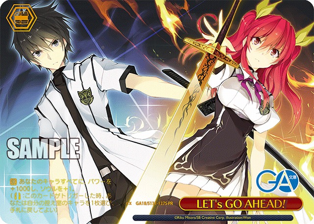 LET's GO AHEAD! (PRP) 【GA18/S131-137PRP】